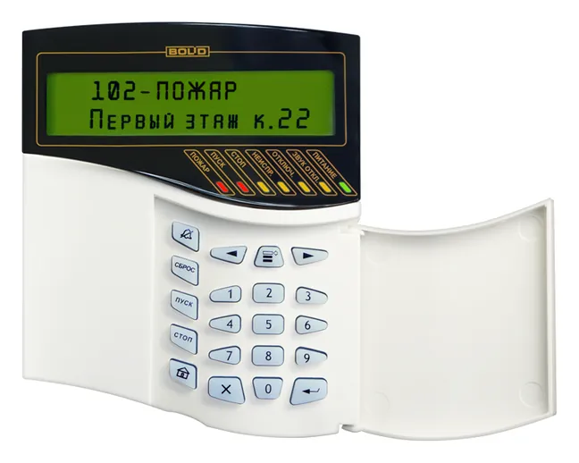 С2000-М исп.02, пульт контроля и управления