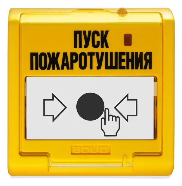 УДП 513-3АМ Устройство дистанционного пуска адресное. желтый
