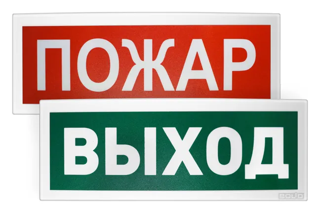 С2000-ОСТ исп.00 "Пожар"