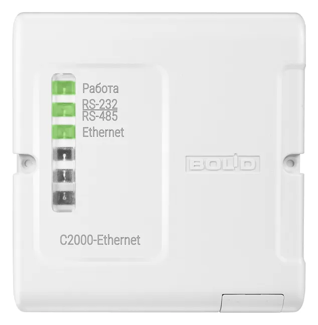 С2000-Ethernet