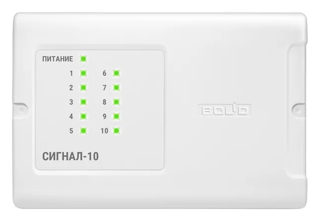 Сигнал-10 (2xRS-485) (два интерфейса RS-485)