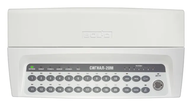 Сигнал-20М прибор