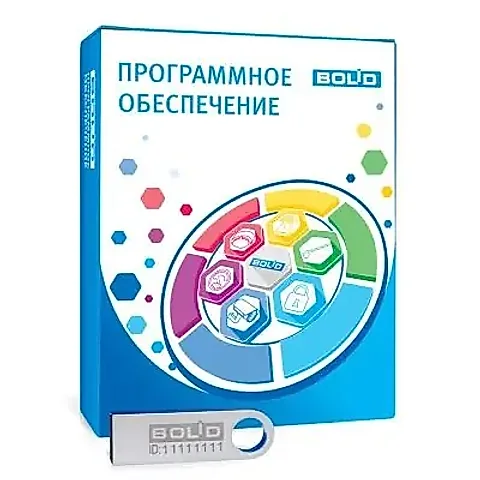 Орион Про исп.10 (Админ. база + Сервер + Опер.задача) Комплект
