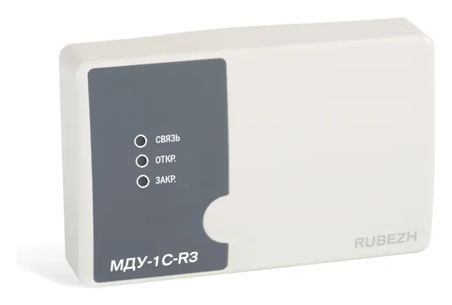 МДУ-1С-R3