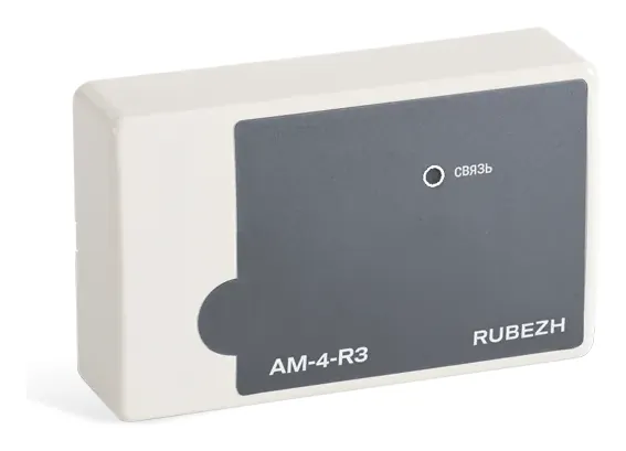 АМ-4-R3